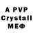 MDMA crystal AidosKZ #01