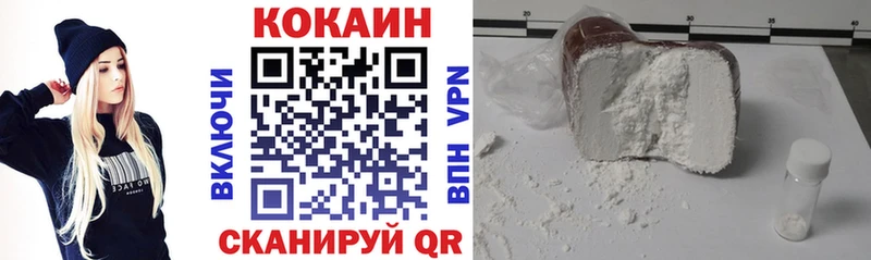 Кокаин 99%  Спасск-Рязанский 