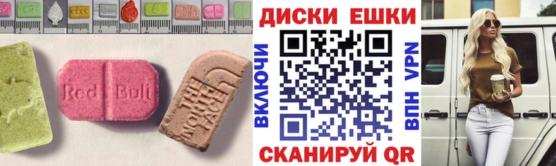 магазин  наркотиков  Спасск-Рязанский  Экстази Cube 