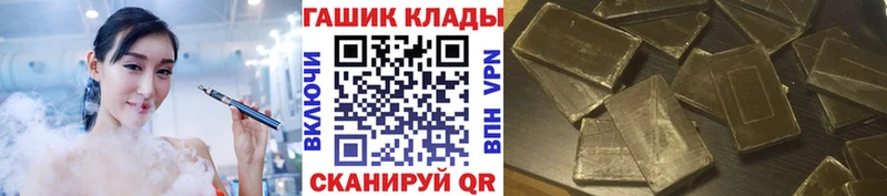 продажа наркотиков  Спасск-Рязанский  ГАШИШ Cannabis 