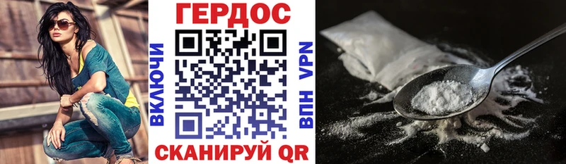 ГЕРОИН Афган  площадка Telegram  Спасск-Рязанский  купить наркотики цена 