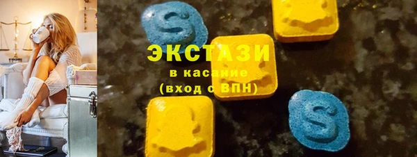 мефедрон мука Аркадак