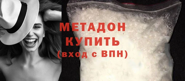 мефедрон мука Аркадак