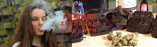 мефедрон мука Аркадак