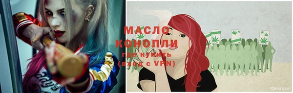 мефедрон мука Аркадак