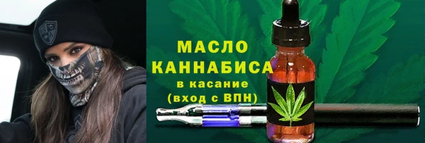 марихуана Новокубанск