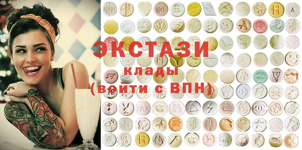 бутик Армянск