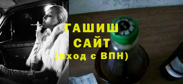 бутик Армянск