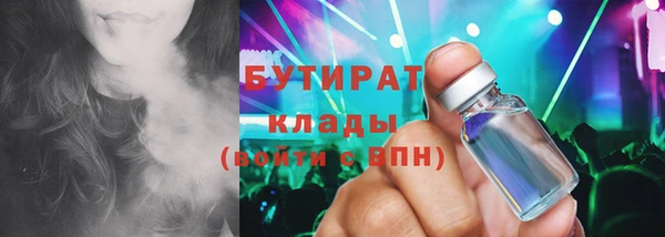бутик Армянск