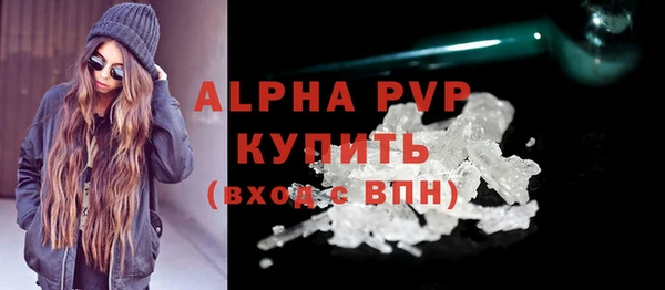 кокаин VHQ Новозыбков