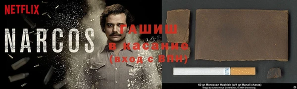 мефедрон мука Аркадак