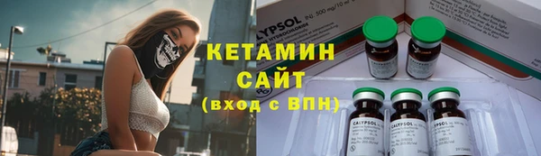 бутик Армянск