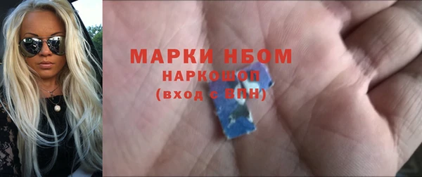 бутик Армянск