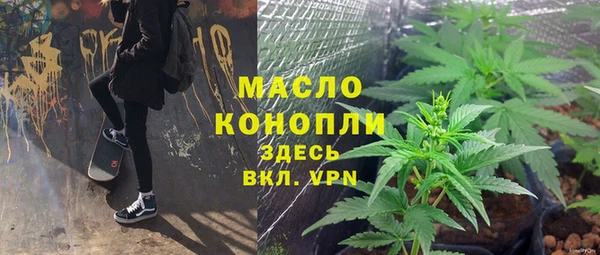 бутик Армянск