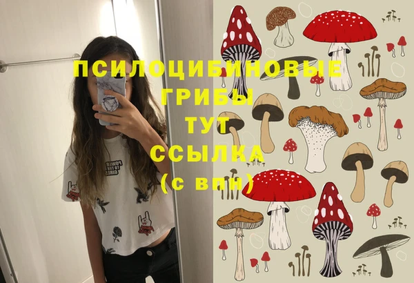 бутик Армянск