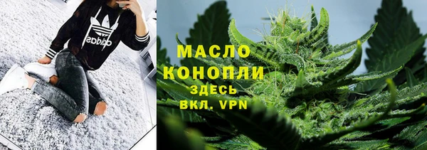 кокаин VHQ Новозыбков