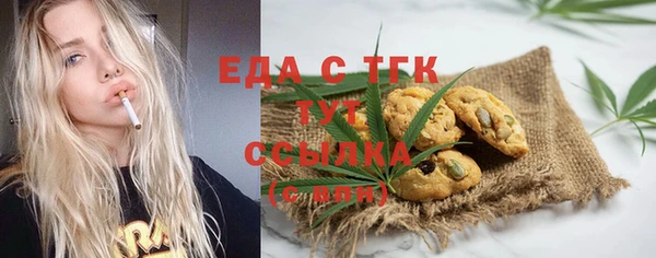 мефедрон мука Аркадак