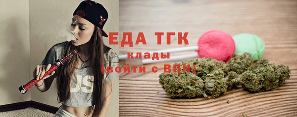 мефедрон мука Аркадак