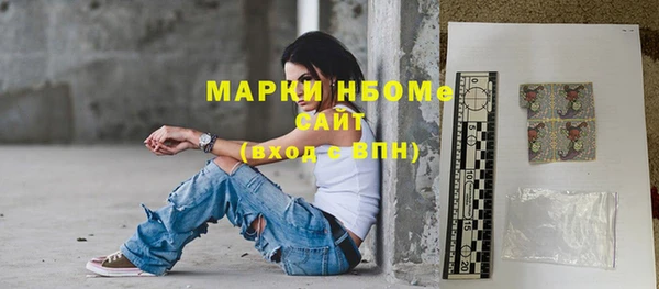мефедрон мука Аркадак