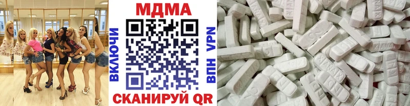OMG онион  Спасск-Рязанский  MDMA молли  закладка 