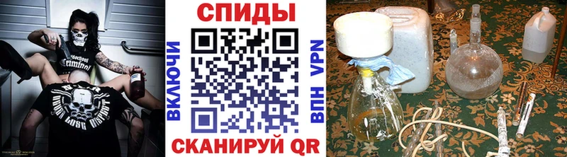Метамфетамин кристалл  Спасск-Рязанский 