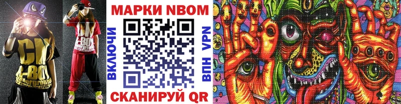 МЕГА вход  Спасск-Рязанский  Марки NBOMe 1,5мг 