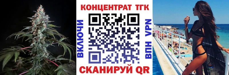 как найти наркотики  Спасск-Рязанский  Дистиллят ТГК жижа 